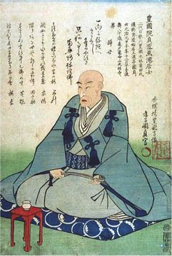 Utagawa Kunisada Ukiyo-e Künstler Edo-Periode Japan